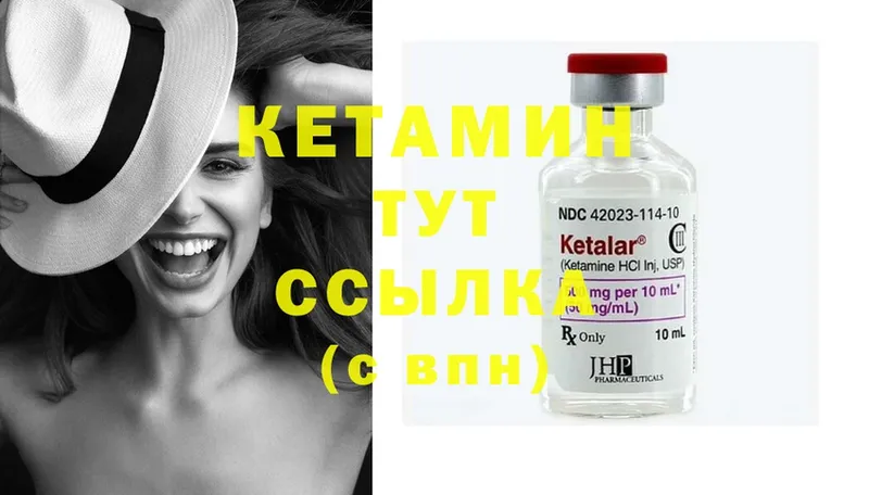 Кетамин ketamine  darknet Telegram  Копейск 